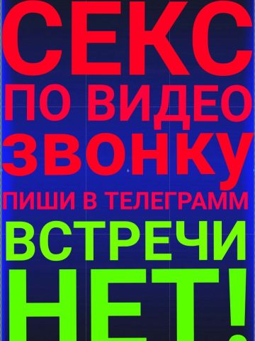 Проститутка Роксана